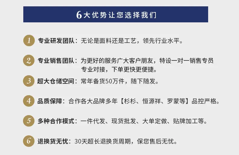 工厂介绍-454584