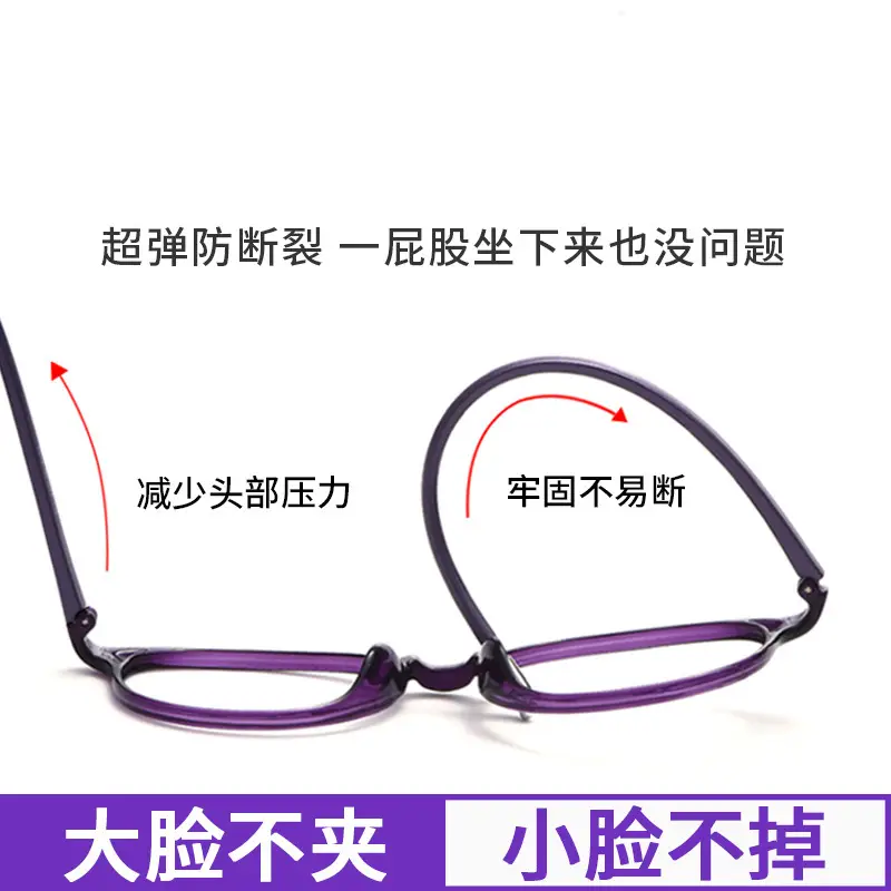 Ultra Lightweight Reading Glasses for Men Women Purple Large Frame - Image 6
