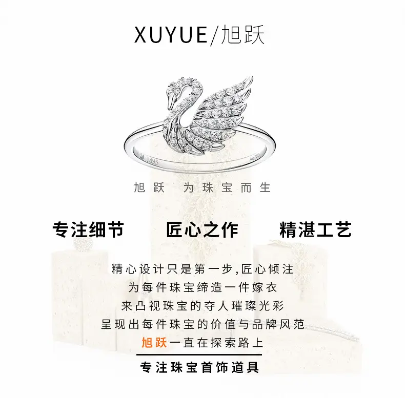 S001-(01-11)黄石石膏展示台-(旭跃)详情页_01