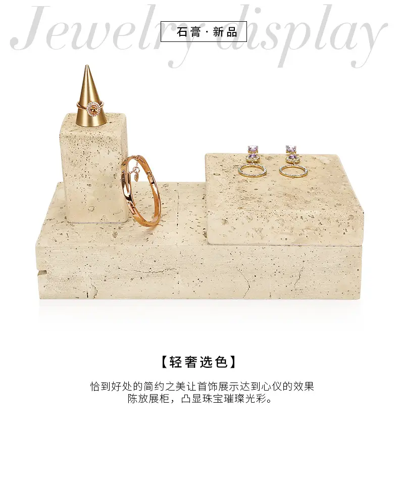 S001-(01-11)黄石石膏展示台-(旭跃)详情页_12