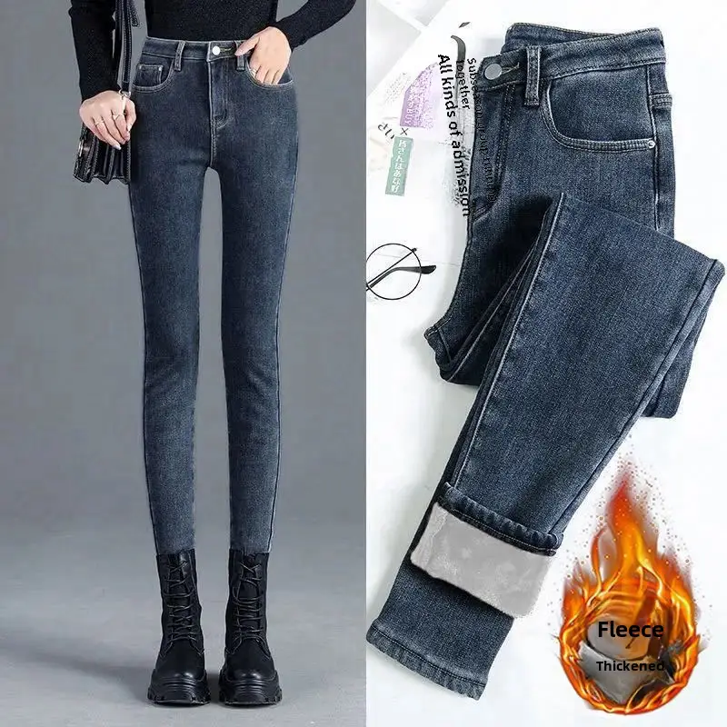 Women's Slimming Fleece Lined Jeans 2025 - Image 5