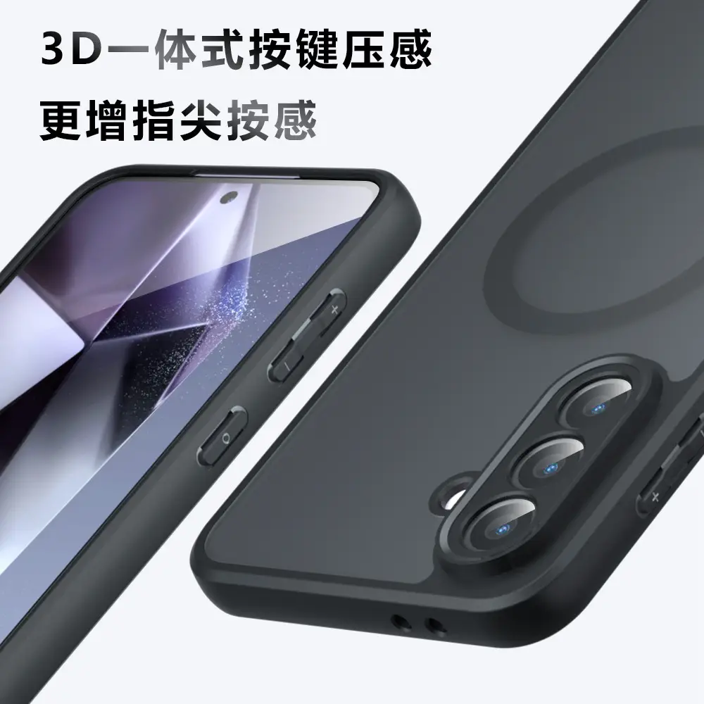 Magnetic Phone Case Frosted Skin Feel Anti Fall - Image 3