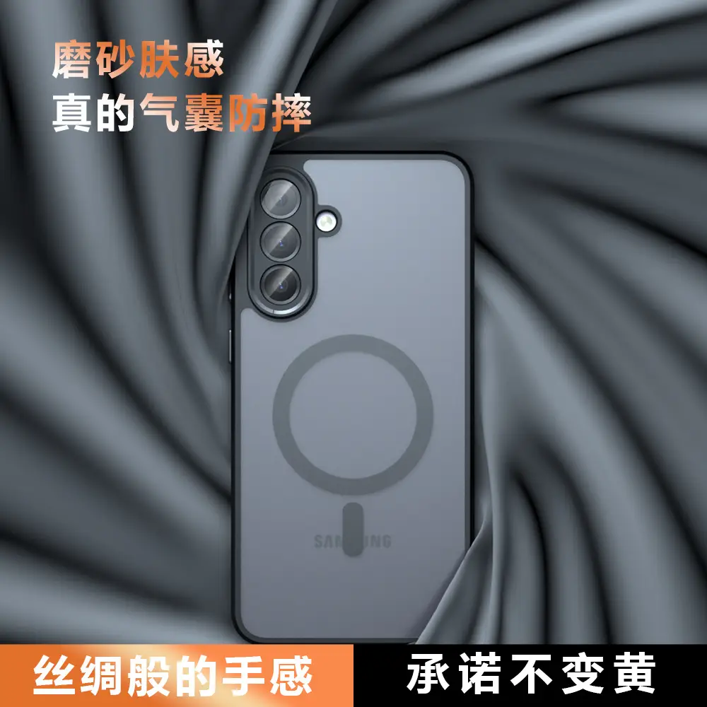 Magnetic Phone Case Frosted Skin Feel Anti Fall - Image 5