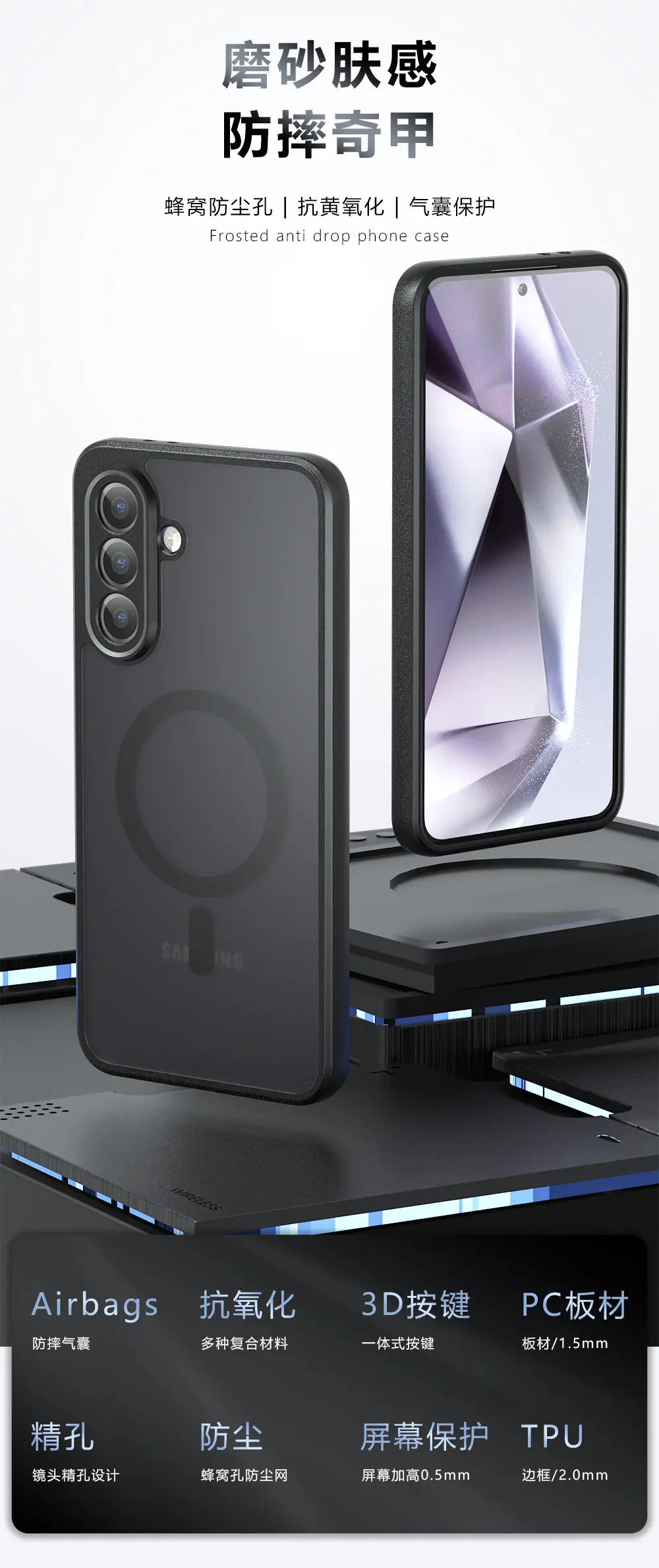 Magnetic Phone Case Frosted Skin Feel Anti Fall — feature 1