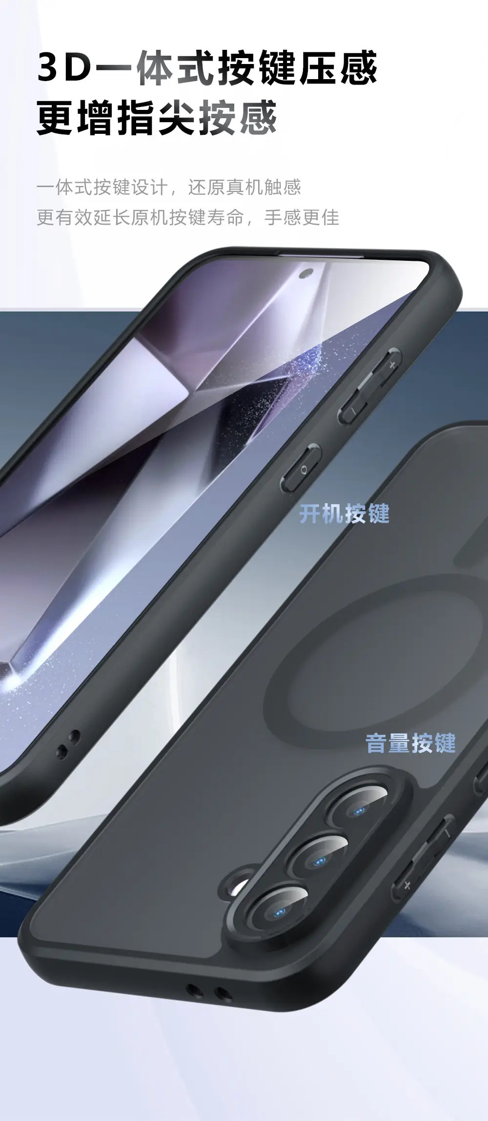 Magnetic Phone Case Frosted Skin Feel Anti Fall — feature 11