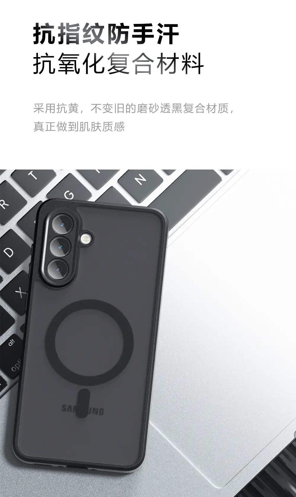 Magnetic Phone Case Frosted Skin Feel Anti Fall — feature 12