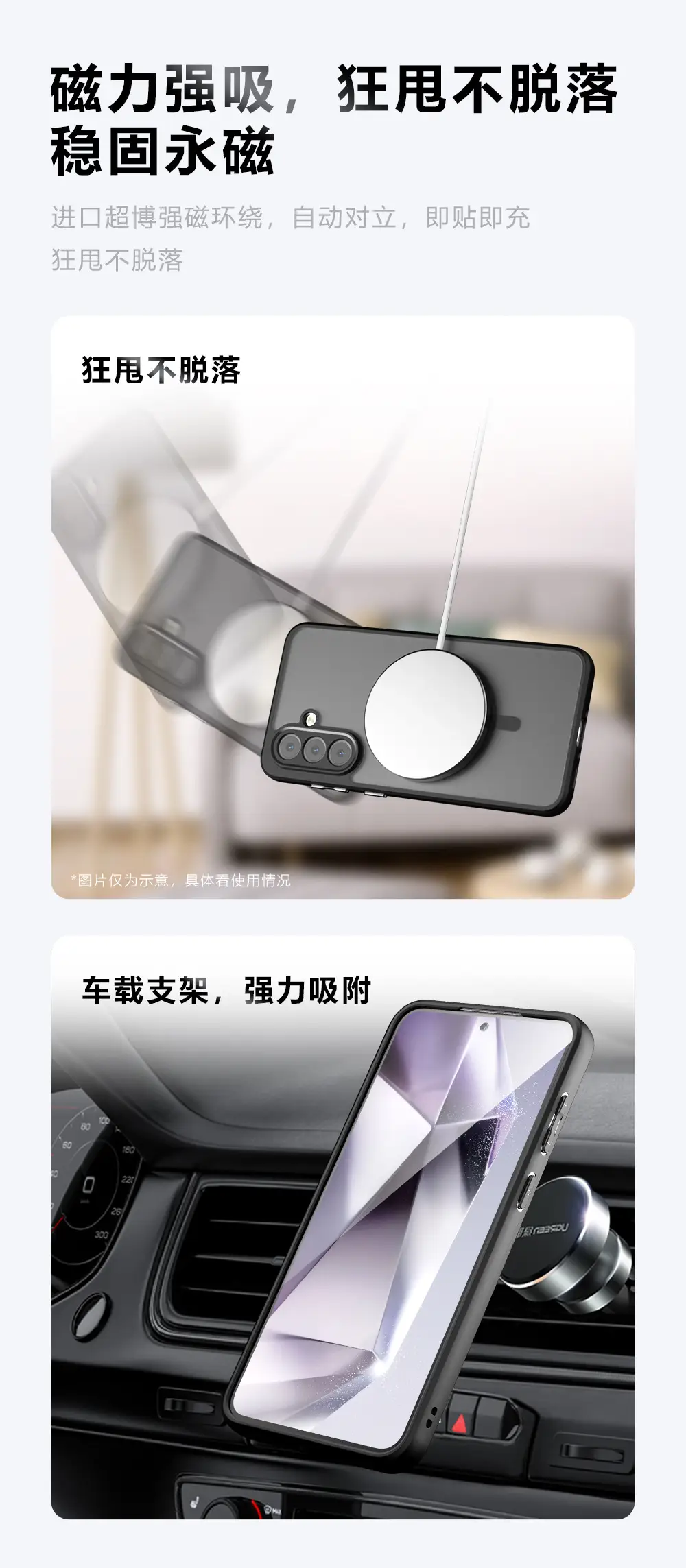 Magnetic Phone Case Frosted Skin Feel Anti Fall — feature 3