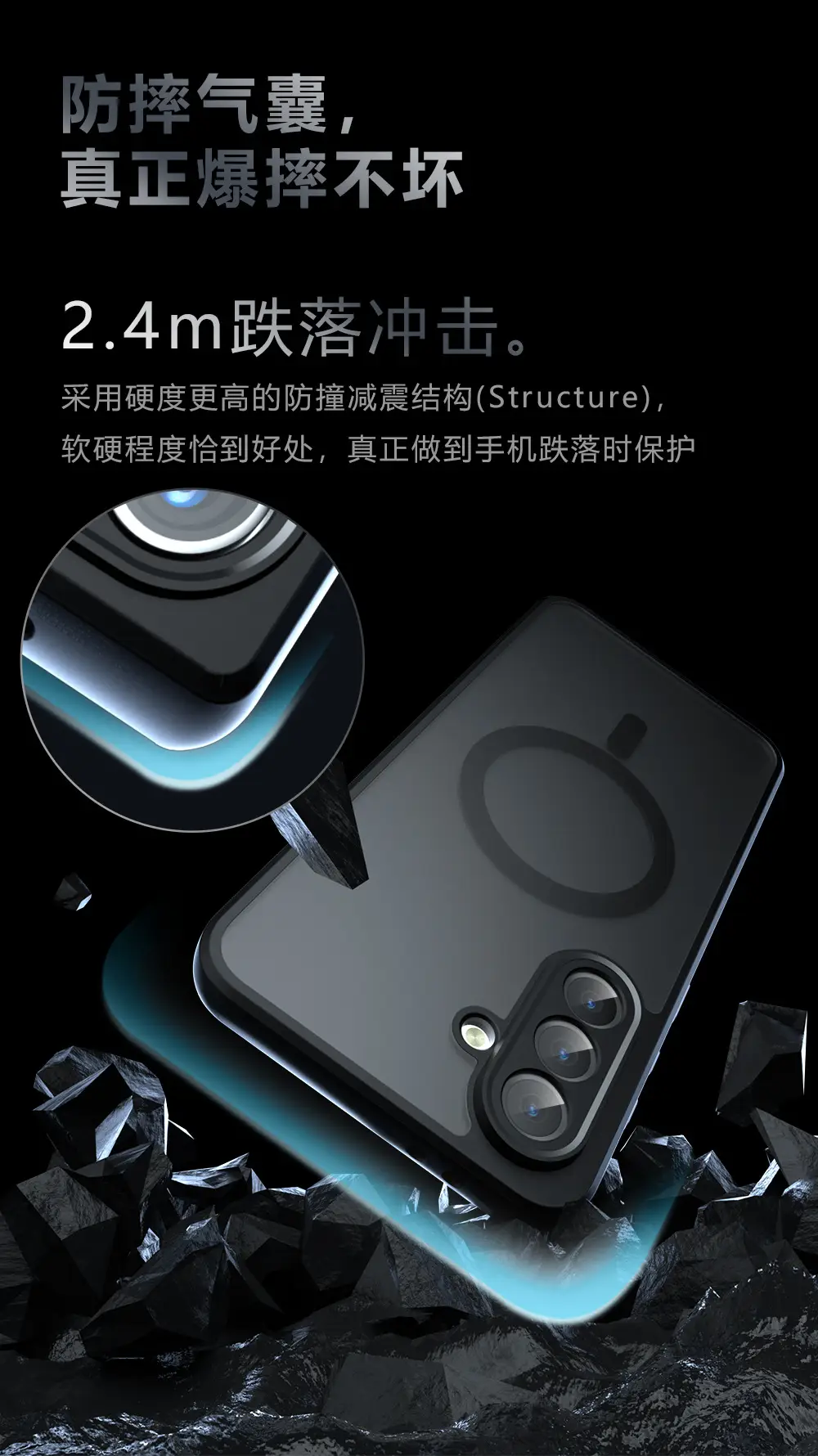 Magnetic Phone Case Frosted Skin Feel Anti Fall — feature 6