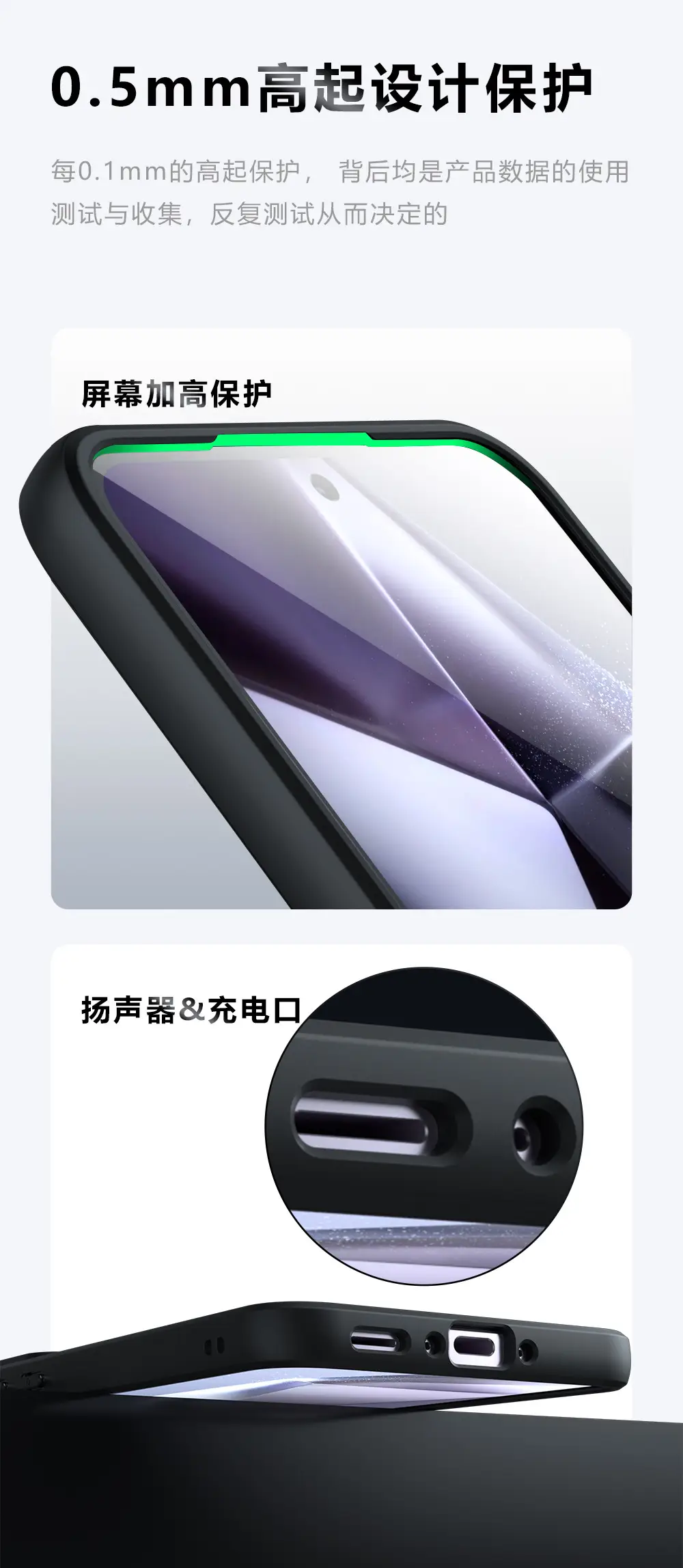 Magnetic Phone Case Frosted Skin Feel Anti Fall — feature 7