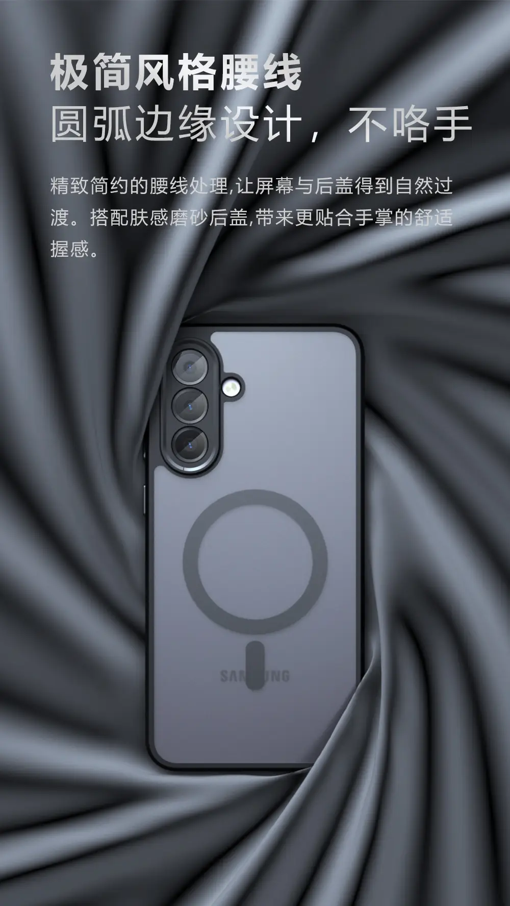 Magnetic Phone Case Frosted Skin Feel Anti Fall — feature 8
