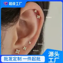 Qiao Lanxuan Japanese Korean New S925 Silver Plated Earrings Round Chain Small Smiley Personality Ear Ring Rose Gold Ear Buckle — feature 16