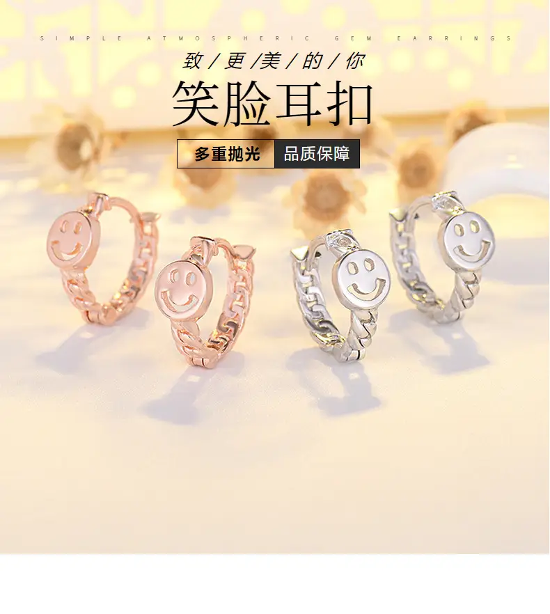 Qiao Lanxuan Japanese Korean New S925 Silver Plated Earrings Round Chain Small Smiley Personality Ear Ring Rose Gold Ear Buckle — feature 34