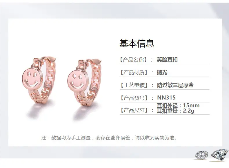 Qiao Lanxuan Japanese Korean New S925 Silver Plated Earrings Round Chain Small Smiley Personality Ear Ring Rose Gold Ear Buckle — feature 36