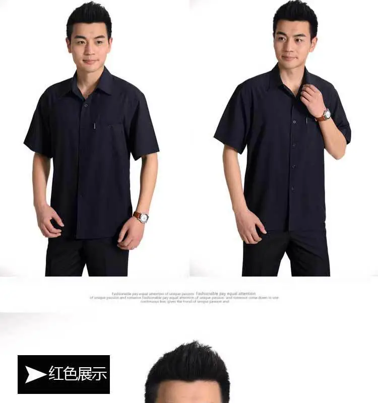 男衬衫_08