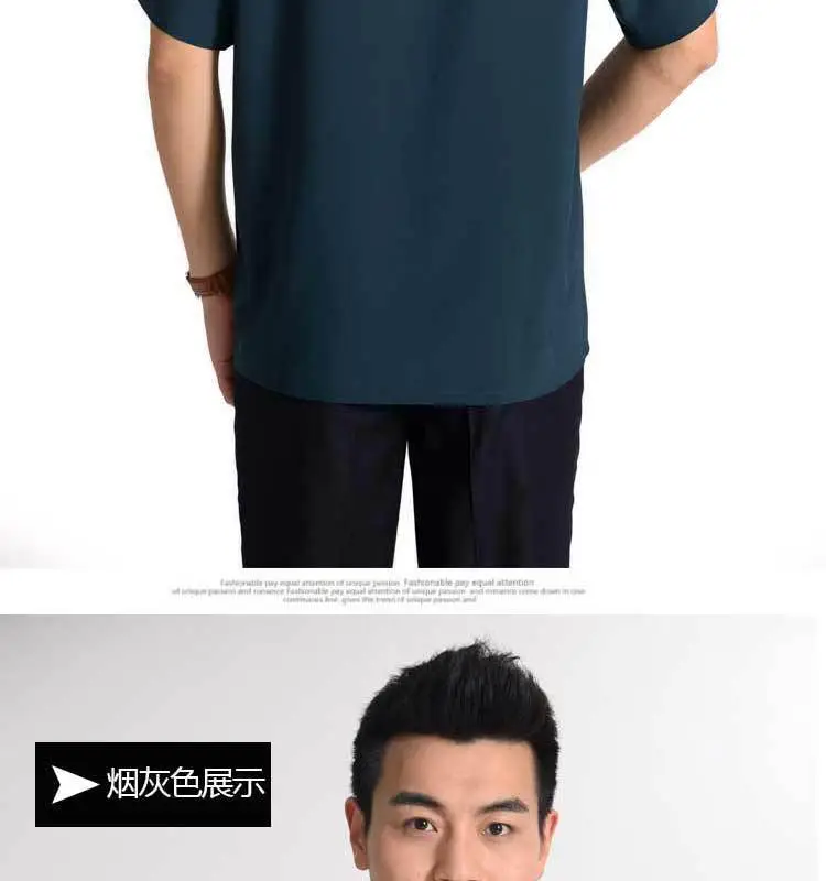 男衬衫_14