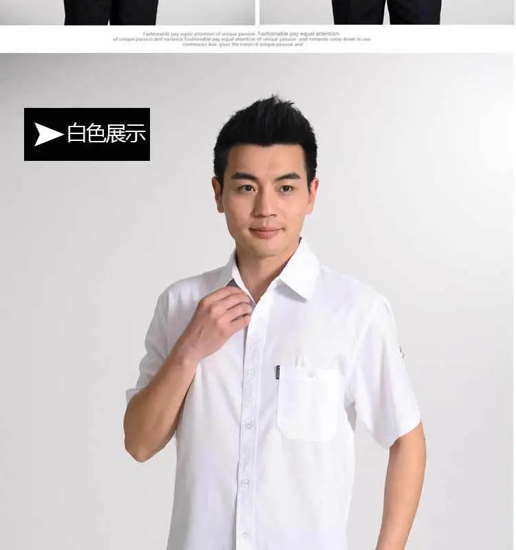 男衬衫_19