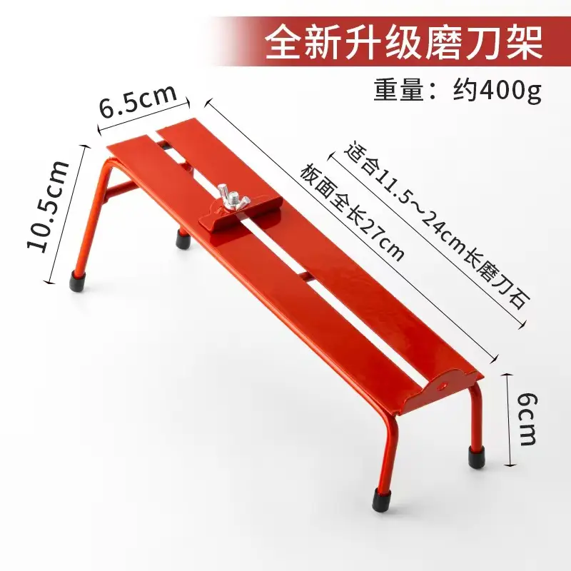 Red Adjustable Knife Grinding Stone Bracket - Image 2