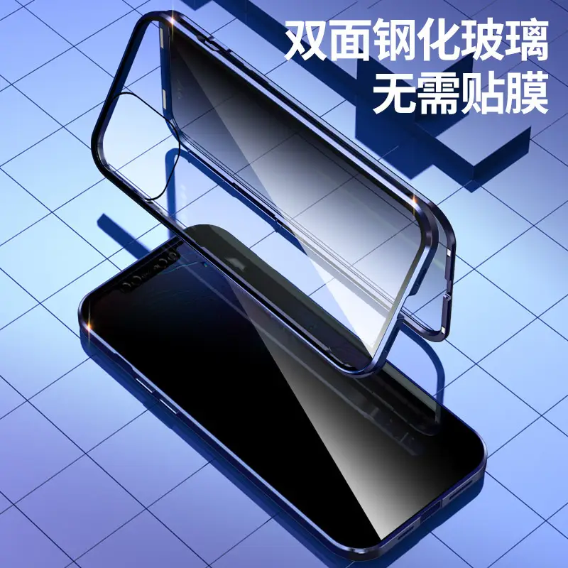 iPhone 15 Pro Max Anti-Peeping Double-Sided Glass Shell - Image 10