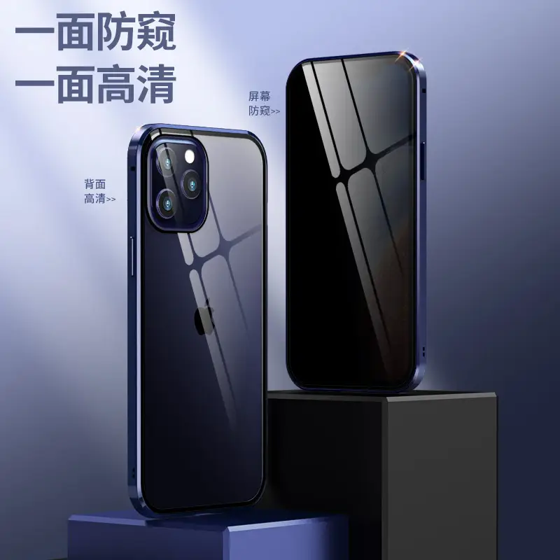 iPhone 15 Pro Max Anti-Peeping Double-Sided Glass Shell - Image 11