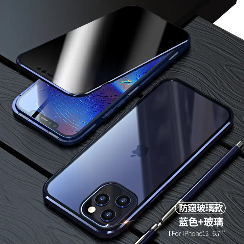 iPhone 15 Pro Max Anti-Peeping Double-Sided Glass Shell - Image 5