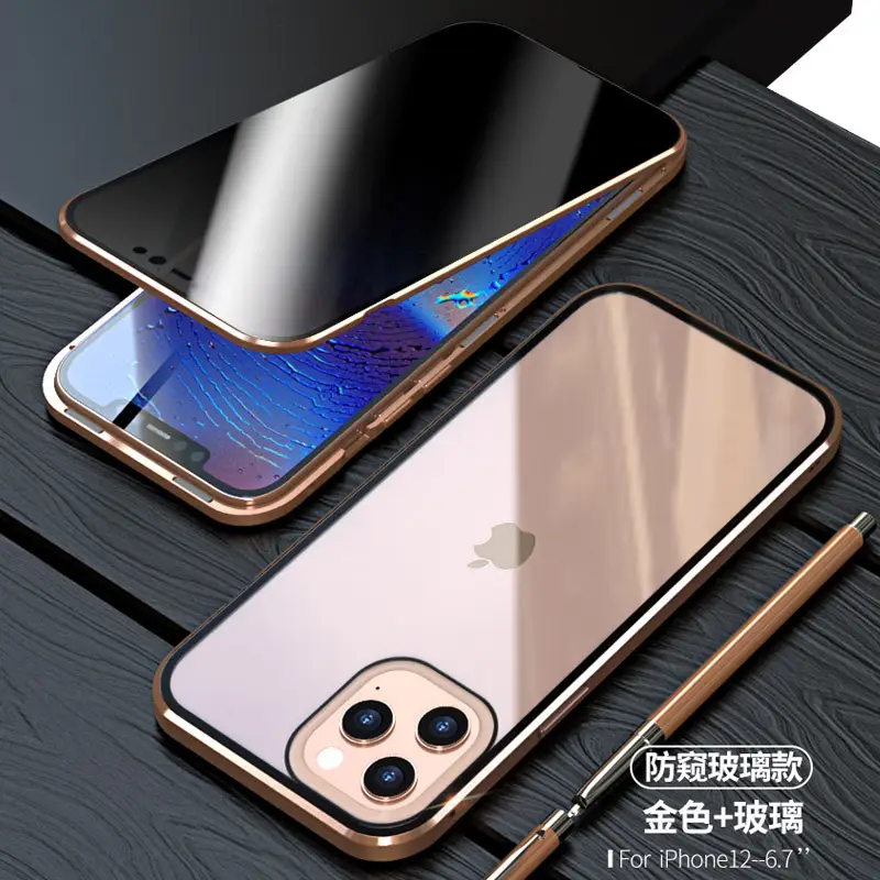 iPhone 15 Pro Max Anti-Peeping Double-Sided Glass Shell - Image 8