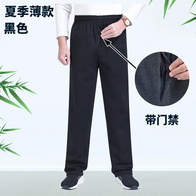 Men Cotton Elastic Waist Pants Navy Blue Loose Fit - Image 7