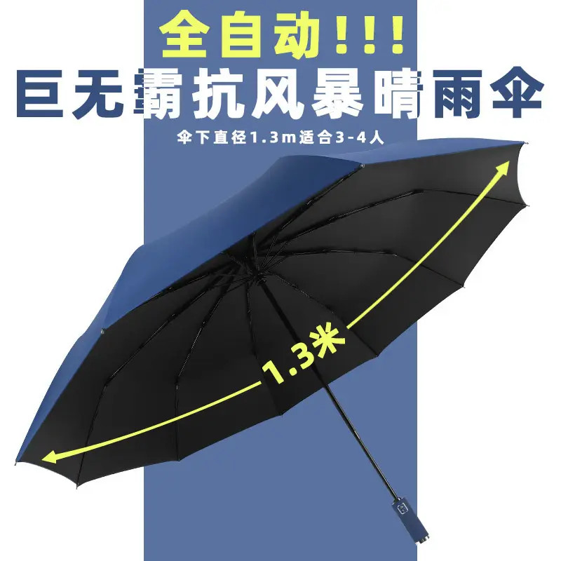 130cm Thick Folding Rain Umbrella for Men Women - Image 8