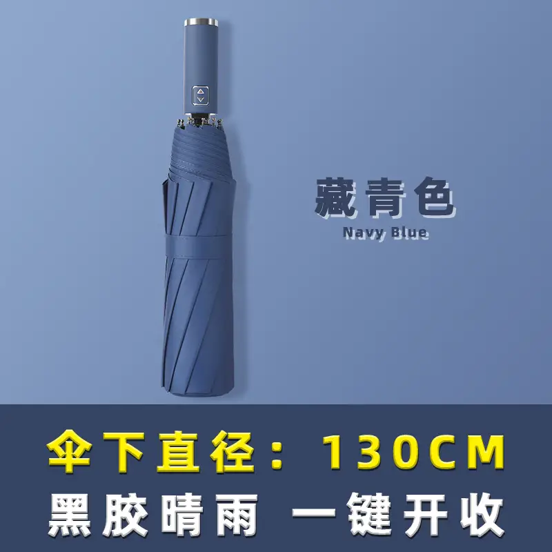 130cm Thick Folding Rain Umbrella for Men Women - Image 2