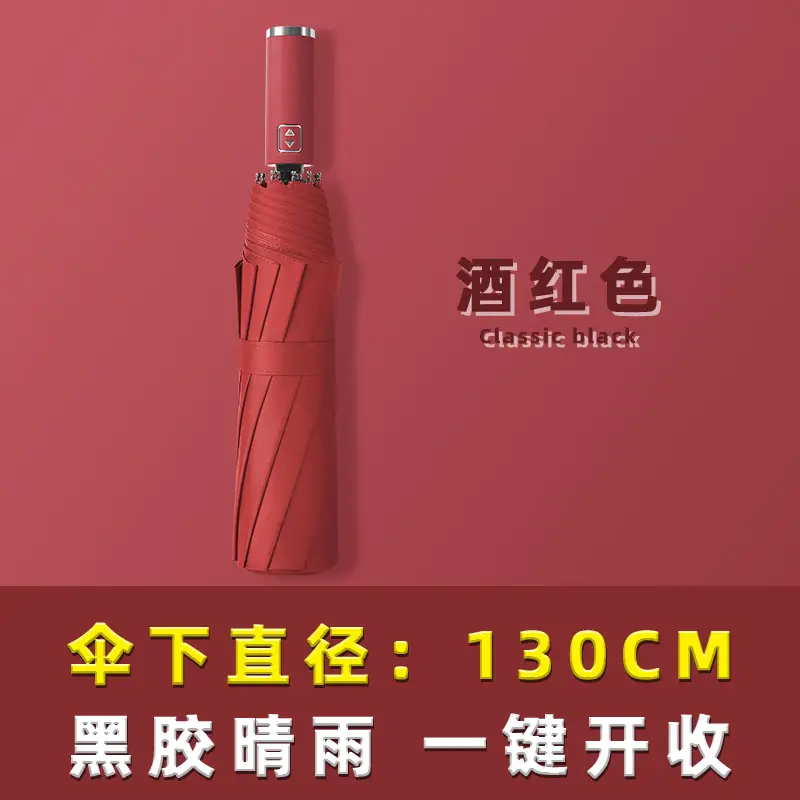 130cm Thick Folding Rain Umbrella for Men Women - Image 3