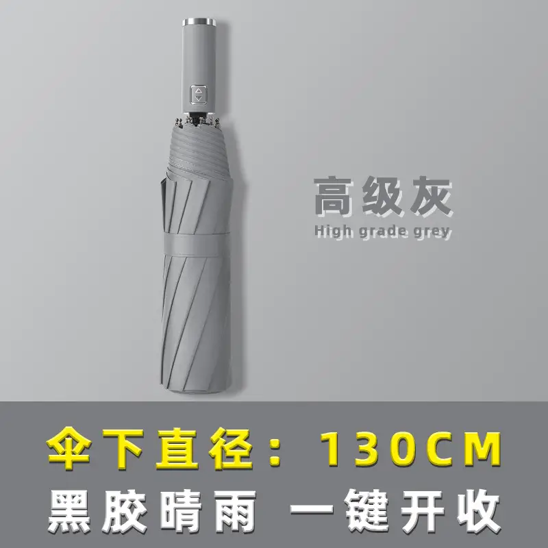130cm Thick Folding Rain Umbrella for Men Women - Image 4