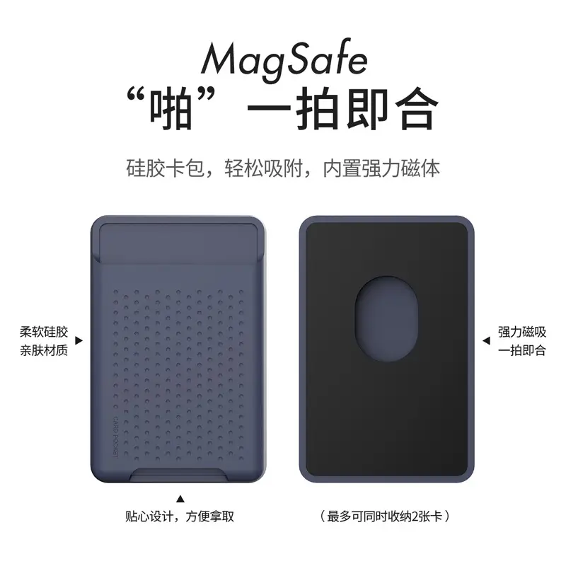 Anti-Graffiti Anti-De-Gauss Silicone Card Holder for iPhone - Image 8