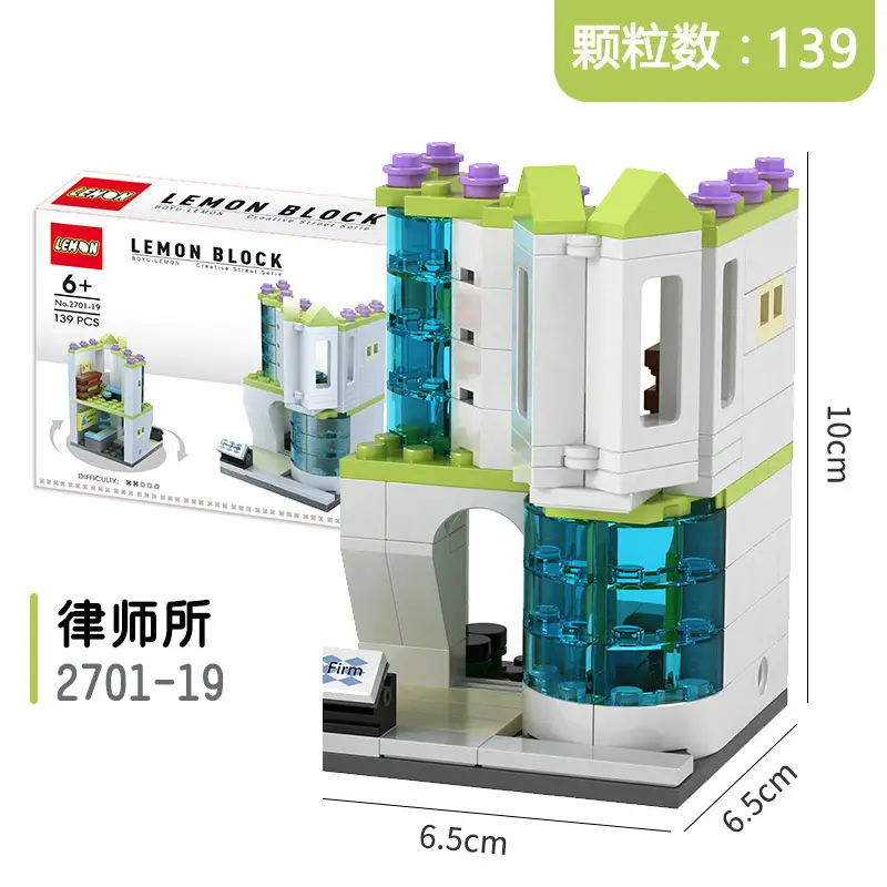 Lemon Block Building Blocks for Girls 136 Part Small Assembly Toy - Image 31
