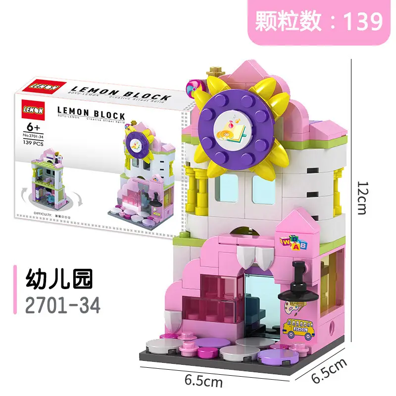 Lemon Block Building Blocks for Girls 136 Part Small Assembly Toy - Image 46