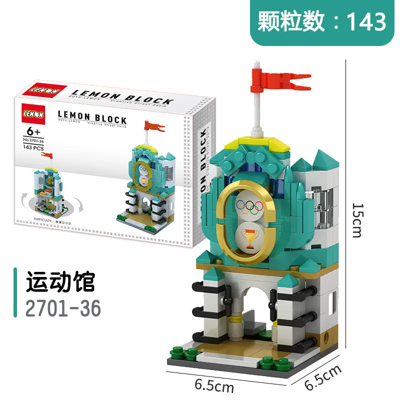Lemon Block Building Blocks for Girls 136 Part Small Assembly Toy - Image 48