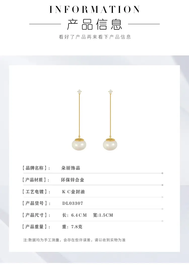 白钻KC链+贝珠详情_05.jpg