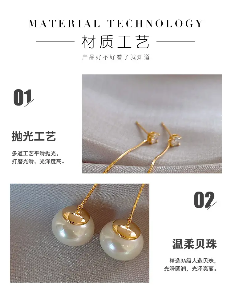 白钻KC链+贝珠详情_10.jpg
