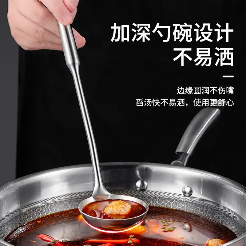 Germany CCKO 304 Stainless Steel Hot Pot Spoon 30cm
