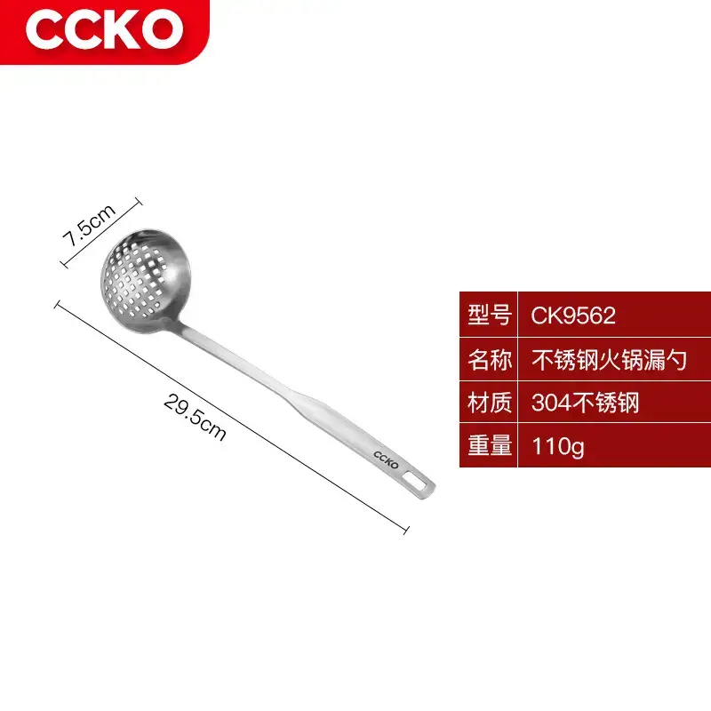 Germany CCKO 304 Stainless Steel Hot Pot Spoon 30cm