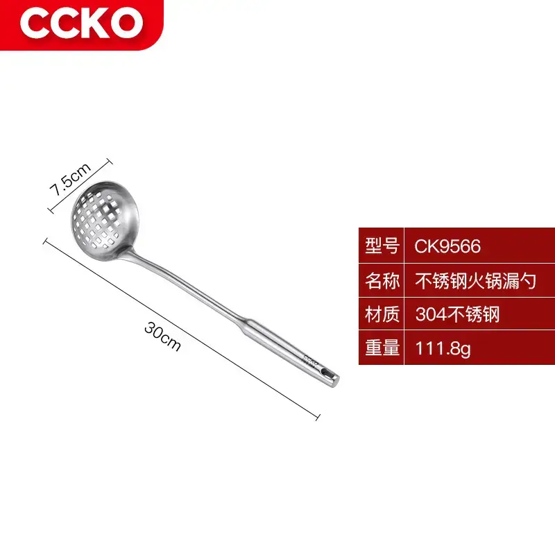 Germany CCKO 304 Stainless Steel Hot Pot Spoon 30cm