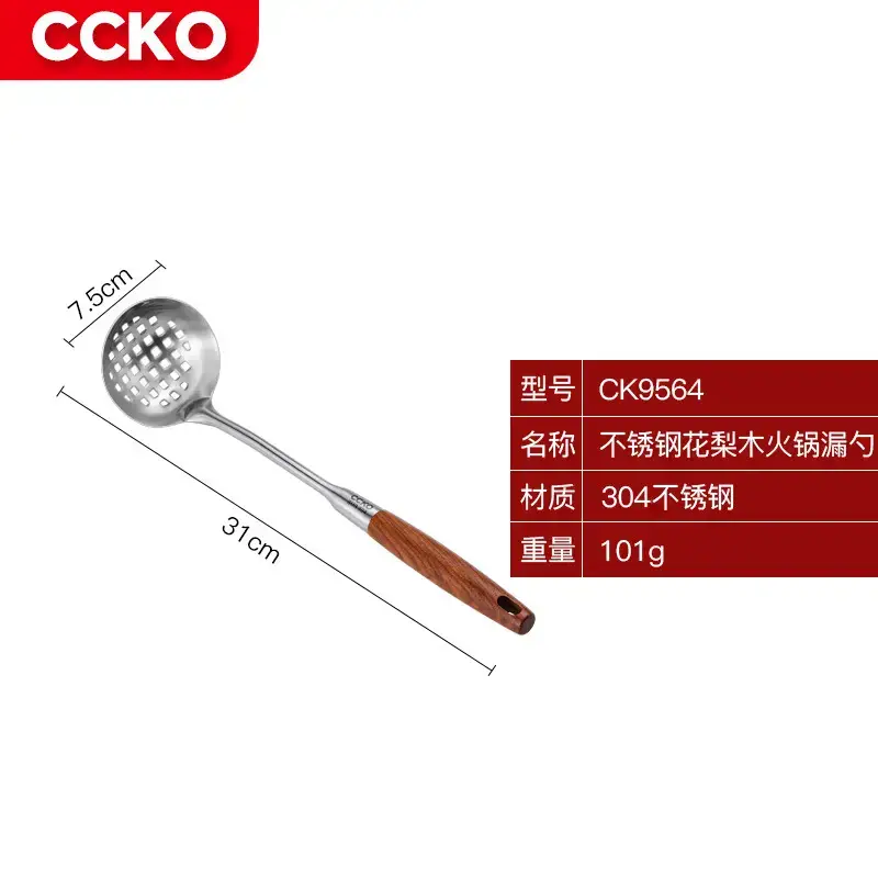 Germany CCKO 304 Stainless Steel Hot Pot Spoon 30cm