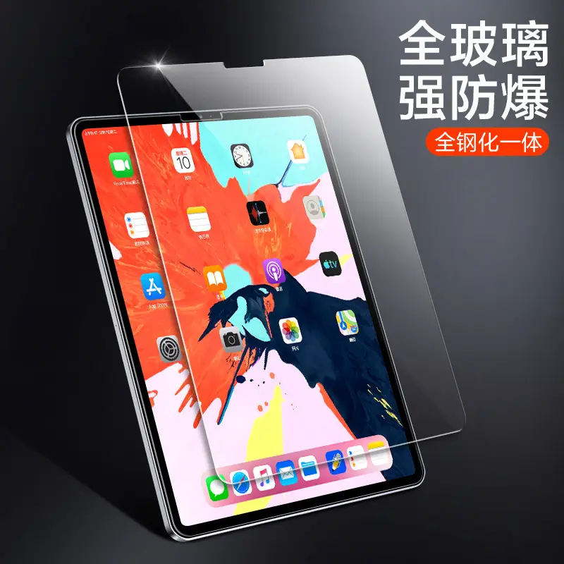 IPad 10.9 HD Full Screen Anti Drop Tempered Film - Image 2
