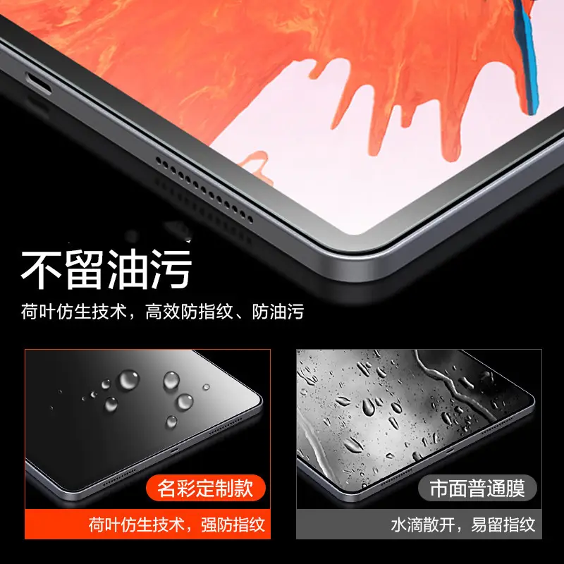 IPad 10.9 HD Full Screen Anti Drop Tempered Film - Image 3