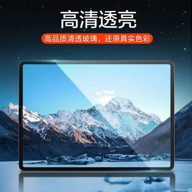 IPad 10.9 HD Full Screen Anti Drop Tempered Film - Image 4