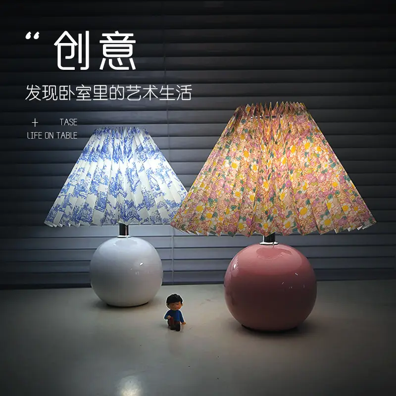 Nordic Pleated Table Lamp Ceramic Fruit Design 27cm