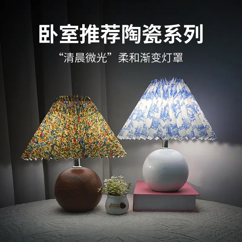 Nordic Pleated Table Lamp Ceramic Fruit Design 27cm
