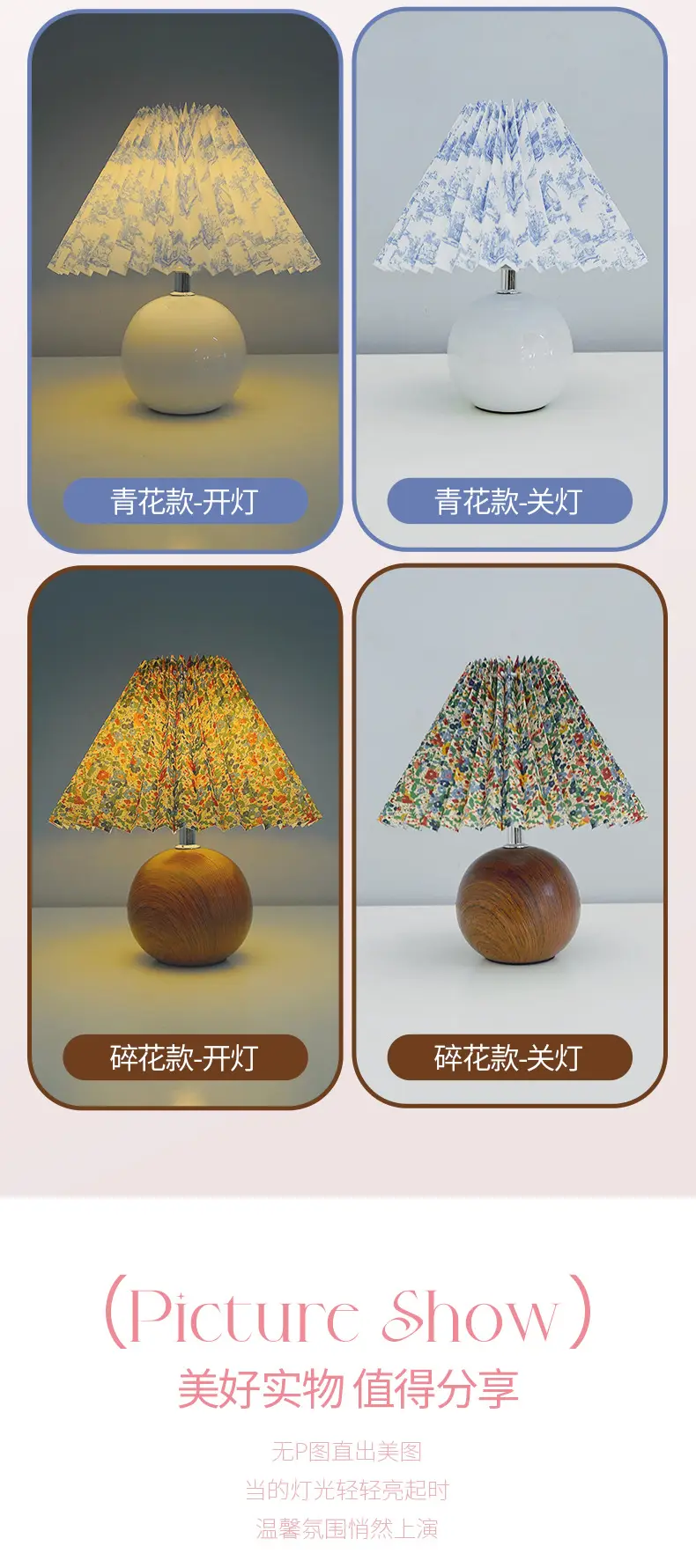 Nordic Pleated Table Lamp Ceramic Fruit Design 27cm — feature 10