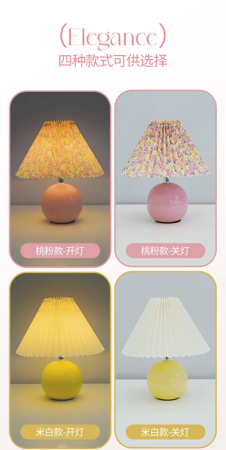 Nordic Pleated Table Lamp Ceramic Fruit Design 27cm — feature 9