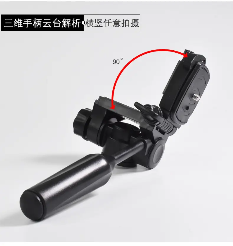 Universal 3/8 Inch Gimbal Tripod for Camera Phone — feature 31