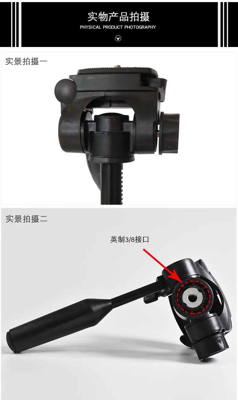 Universal 3/8 Inch Gimbal Tripod for Camera Phone — feature 32
