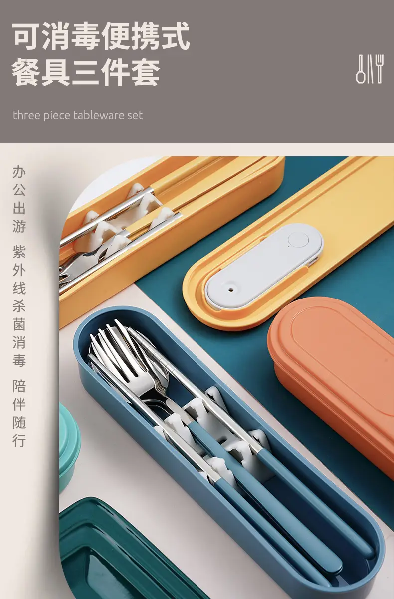 餐具三件套_01.jpg